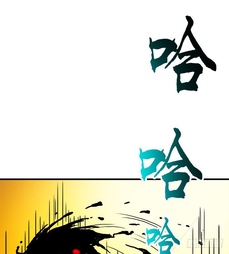 融合！六翼！(1/2)-第91话