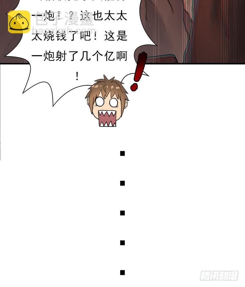 融合！六翼！(1/2)-第91话