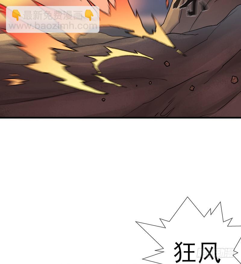 融合！六翼！(1/2)-第91话