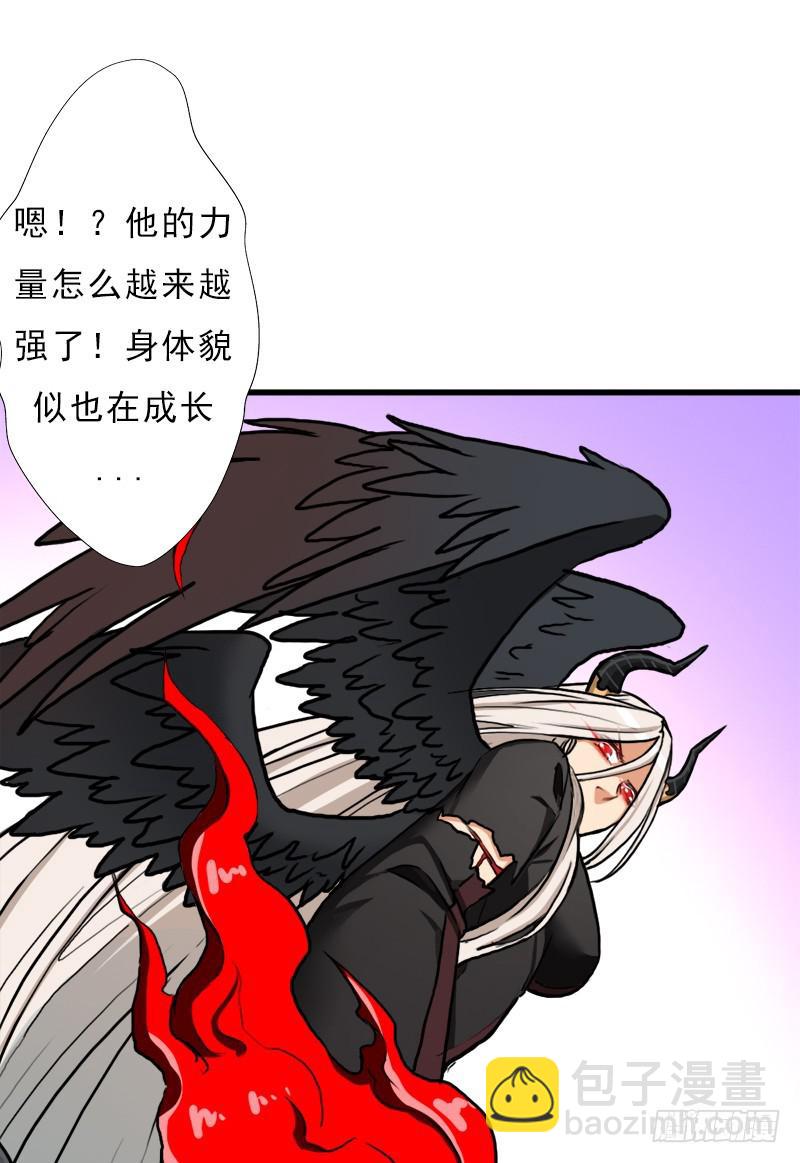 融合！六翼！(1/2)-第91话