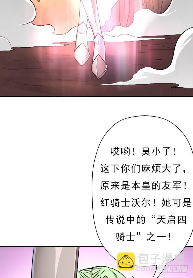 妈妈的婚约(1/2)-第93话
