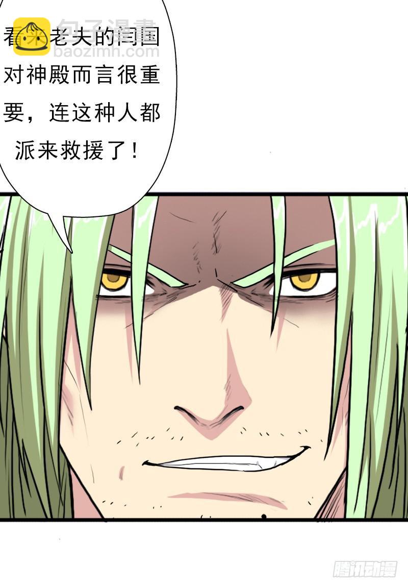 妈妈的婚约(1/2)-第93话