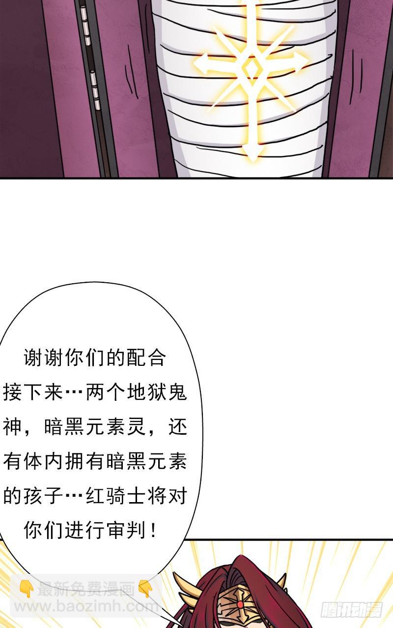 妈妈的婚约(1/2)-第93话