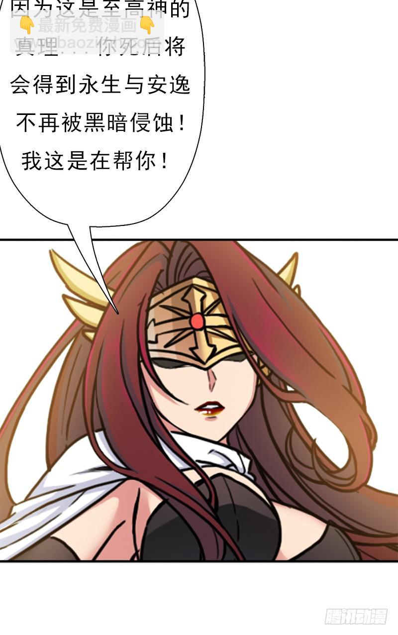 妈妈的婚约(1/2)-第93话