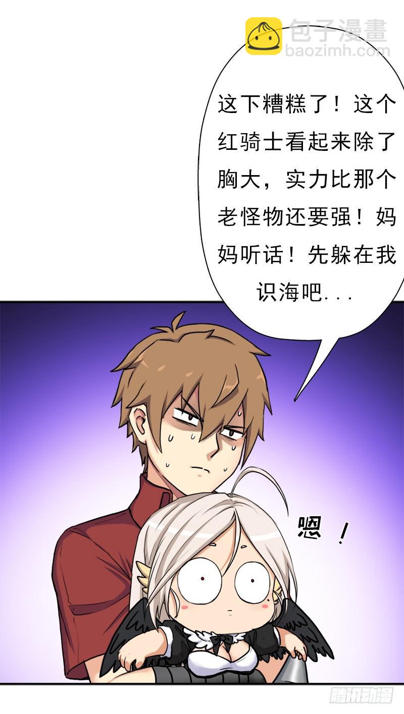 妈妈的婚约(1/2)-第93话
