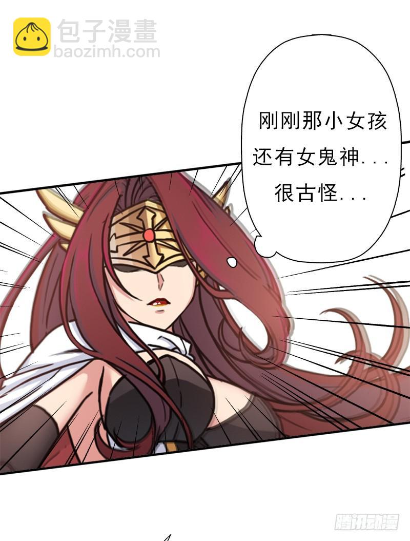 妈妈的婚约(1/2)-第93话