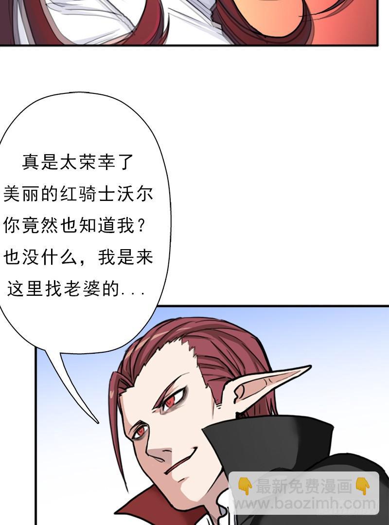 妈妈的婚约(1/2)-第93话