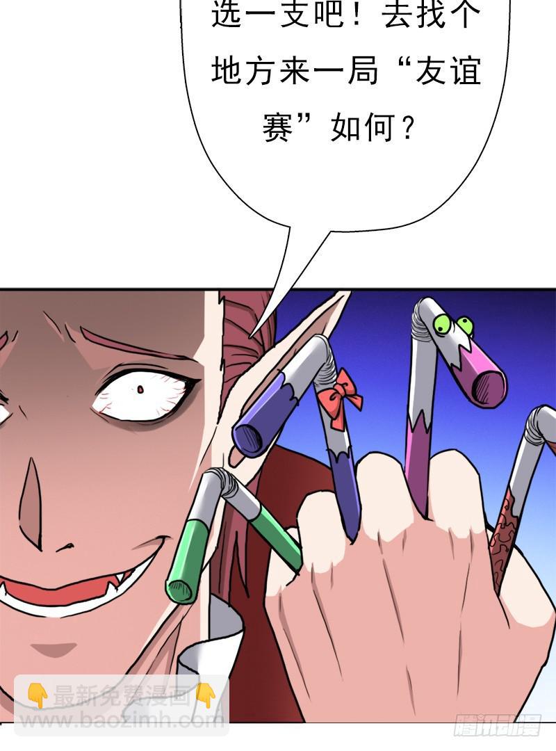 妈妈的婚约(1/2)-第93话