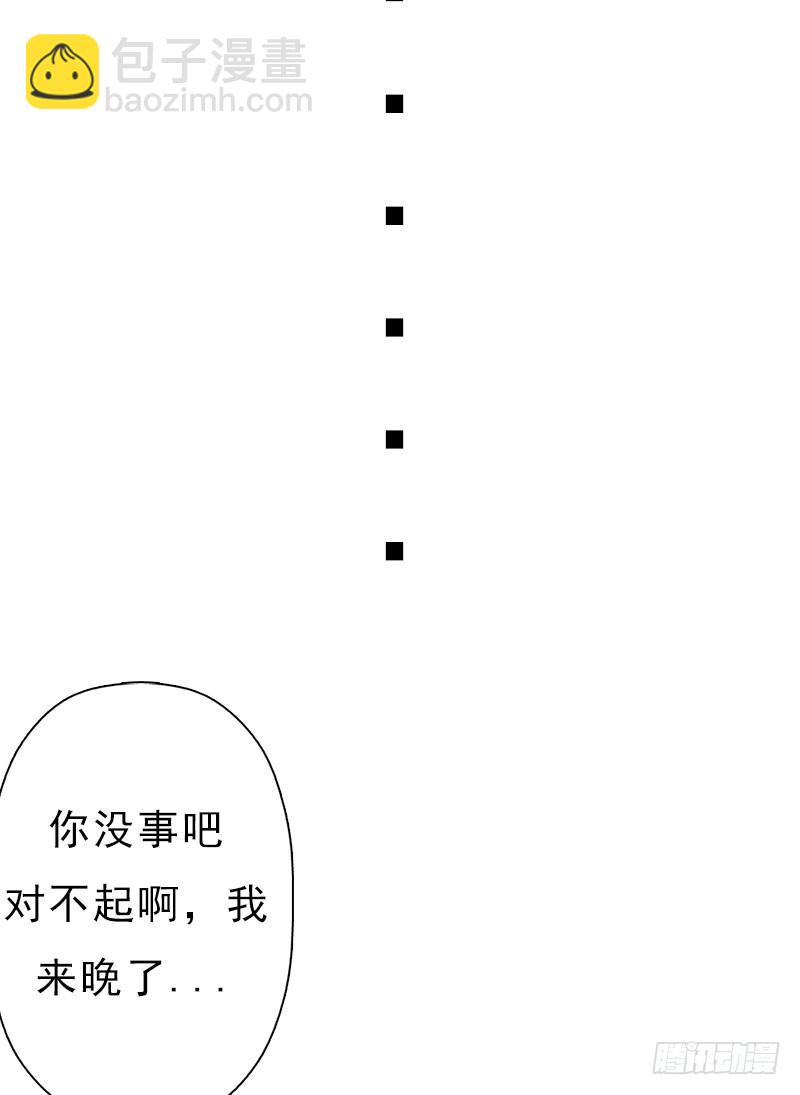 妈妈的婚约(1/2)-第93话
