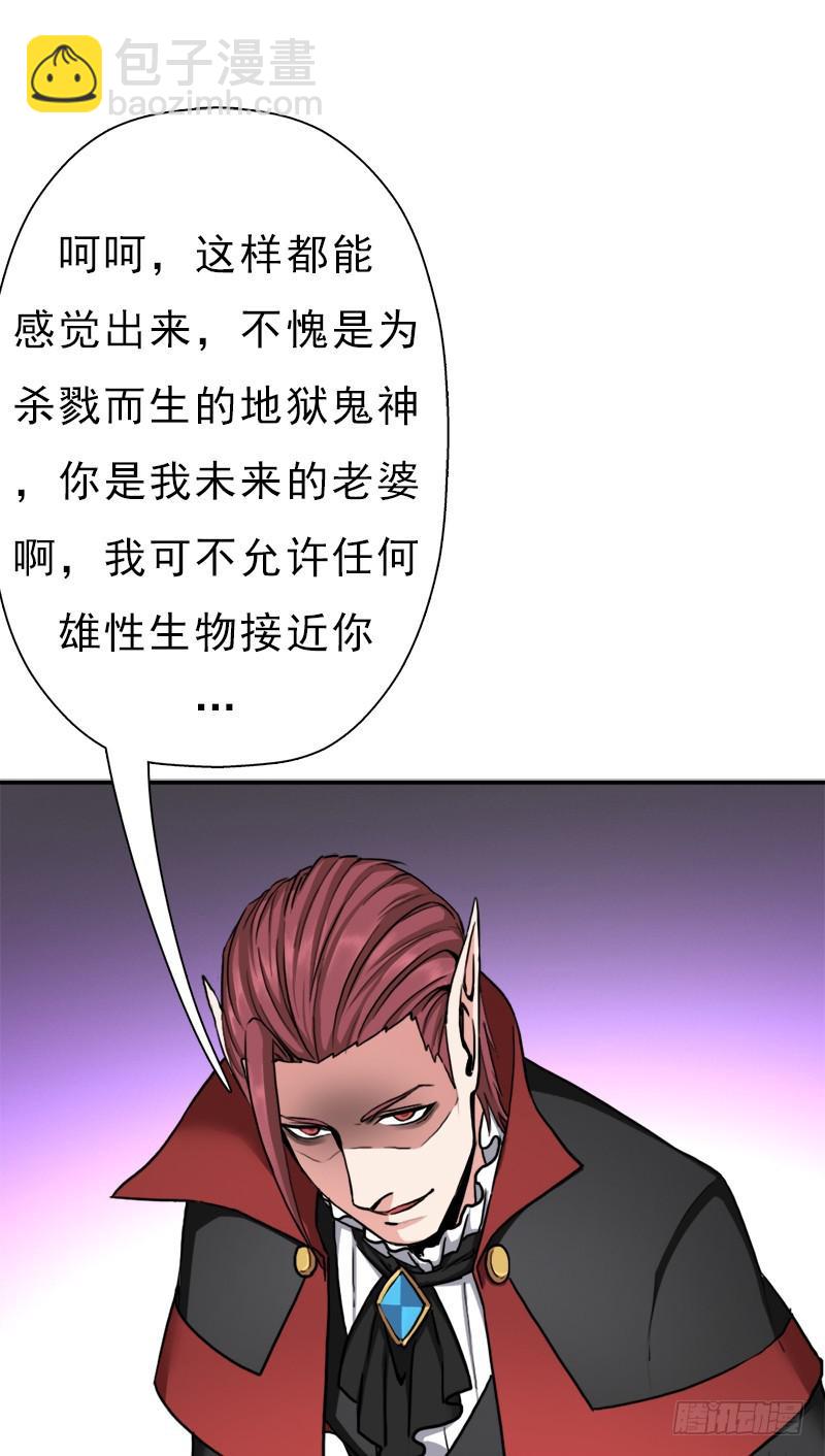 妈妈的婚约(1/2)-第93话