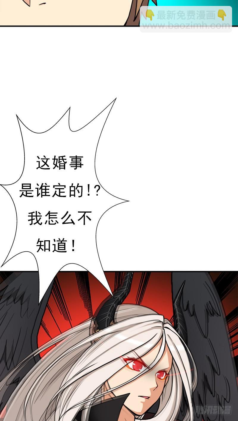 妈妈的婚约(1/2)-第93话