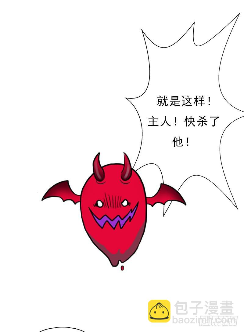 妈妈的婚约(1/2)-第93话