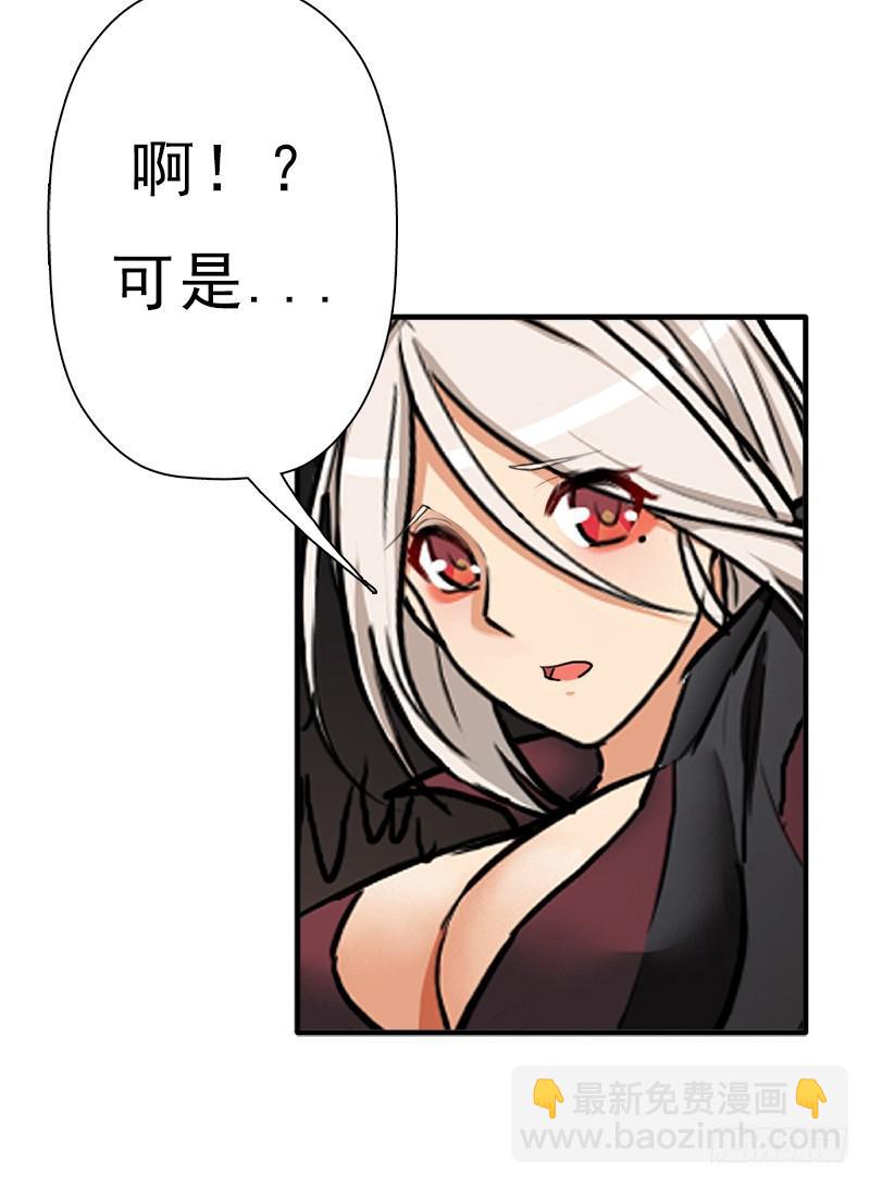 妈妈的婚约(1/2)-第93话