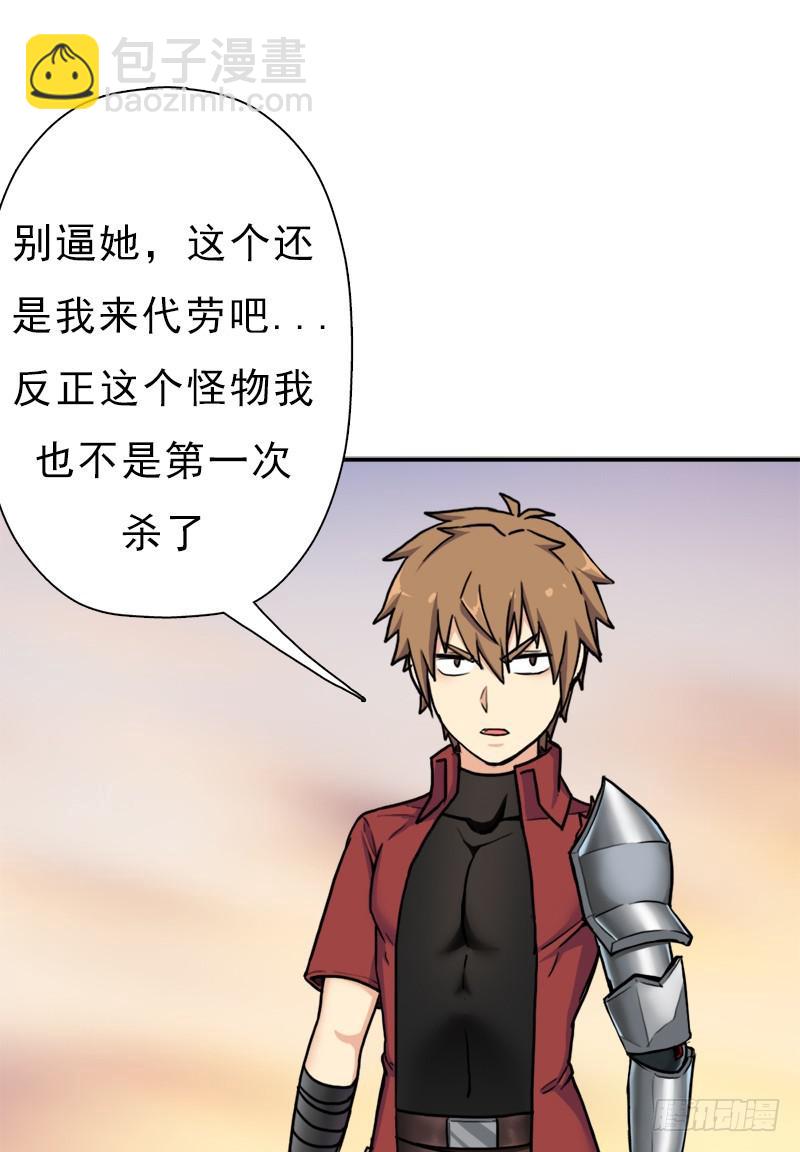 妈妈的婚约(1/2)-第93话