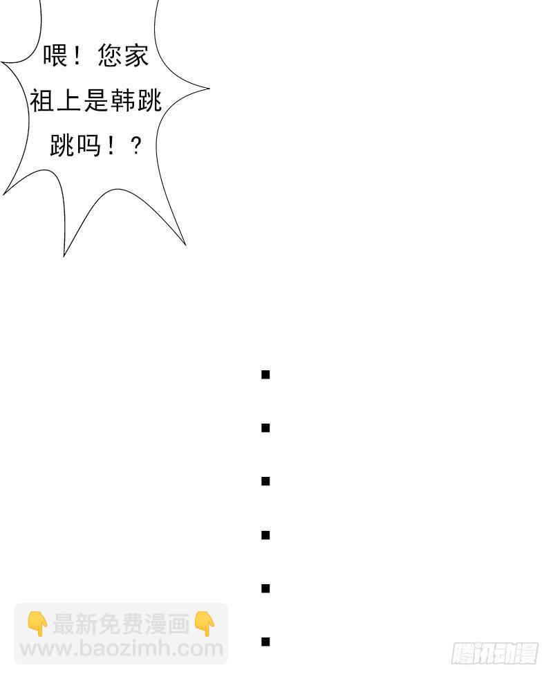 金铃儿(1/2)-第95话
