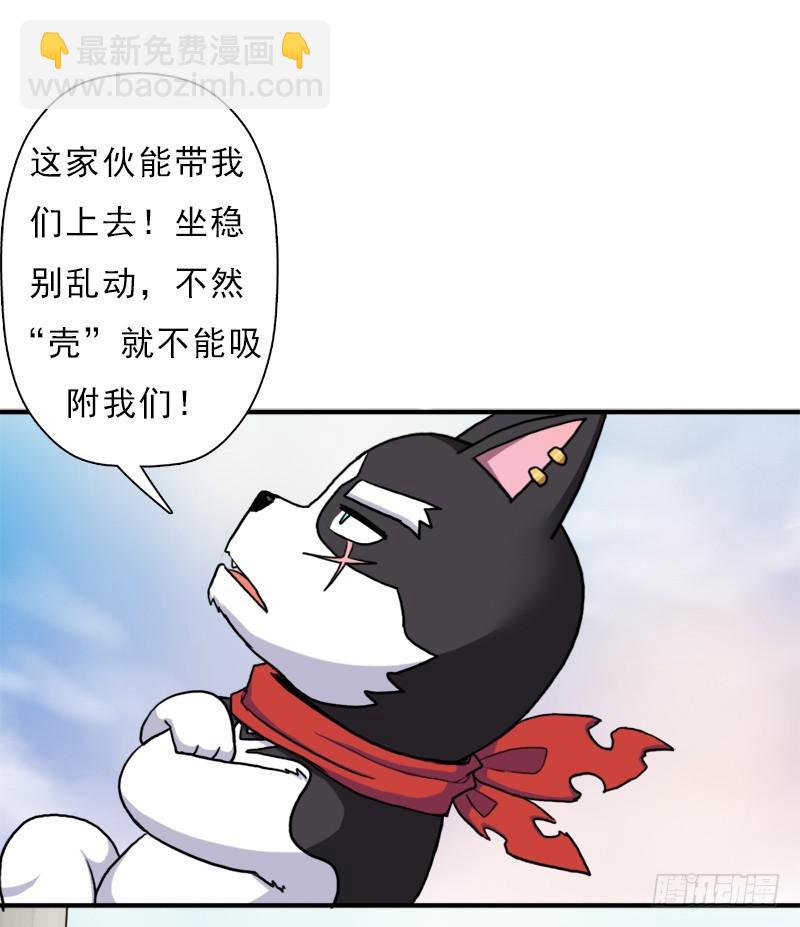 金铃儿(1/2)-第95话
