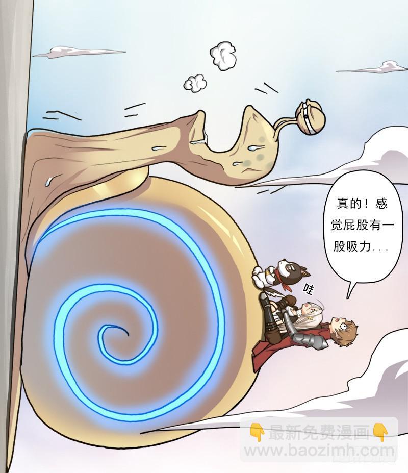 金铃儿(1/2)-第95话
