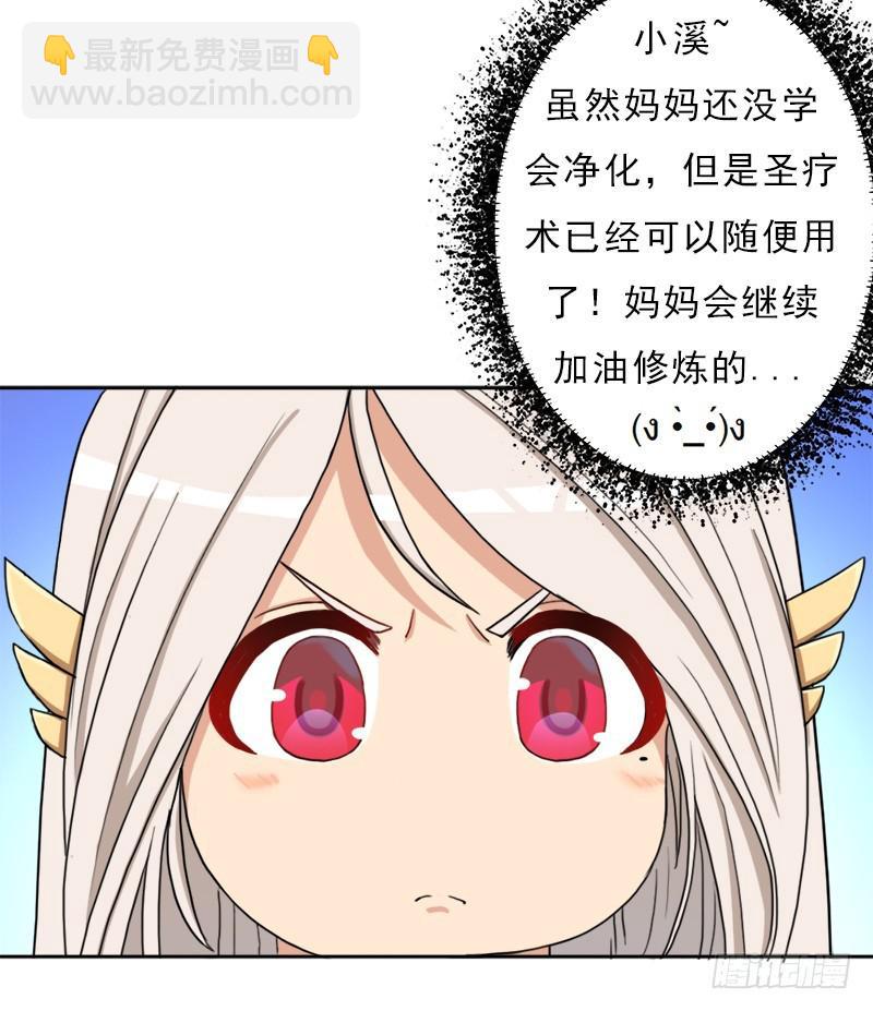 金铃儿(1/2)-第95话