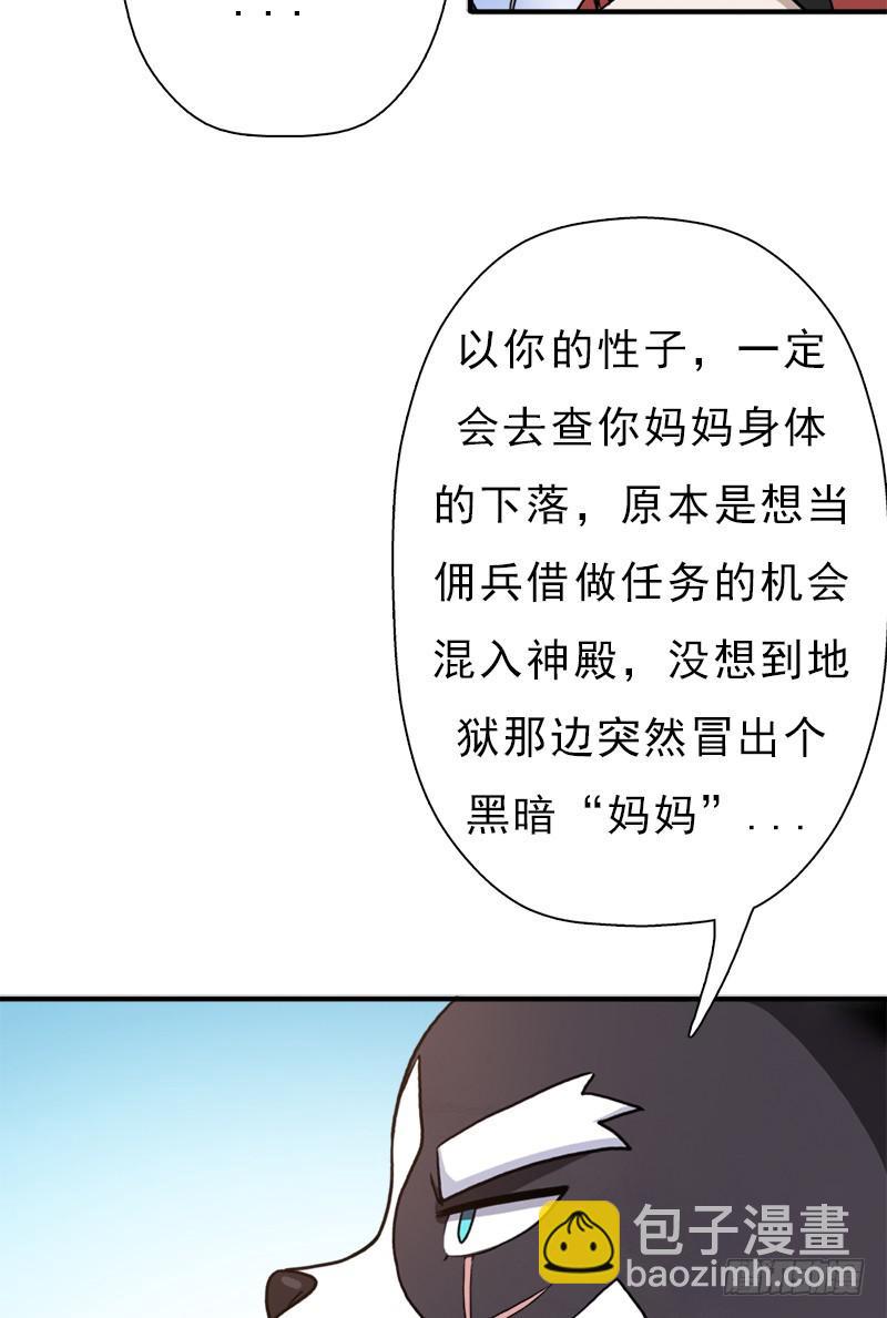 金铃儿(1/2)-第95话