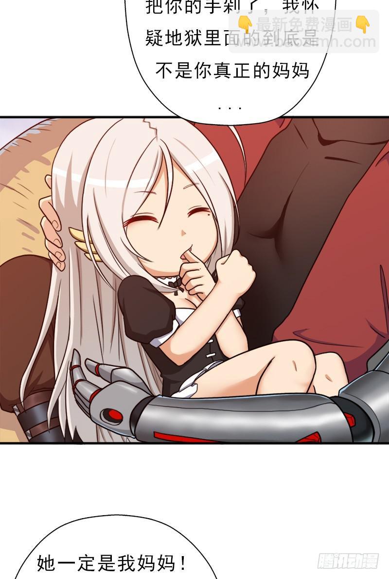 金铃儿(1/2)-第95话