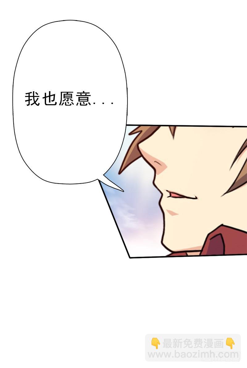 金铃儿(1/2)-第95话