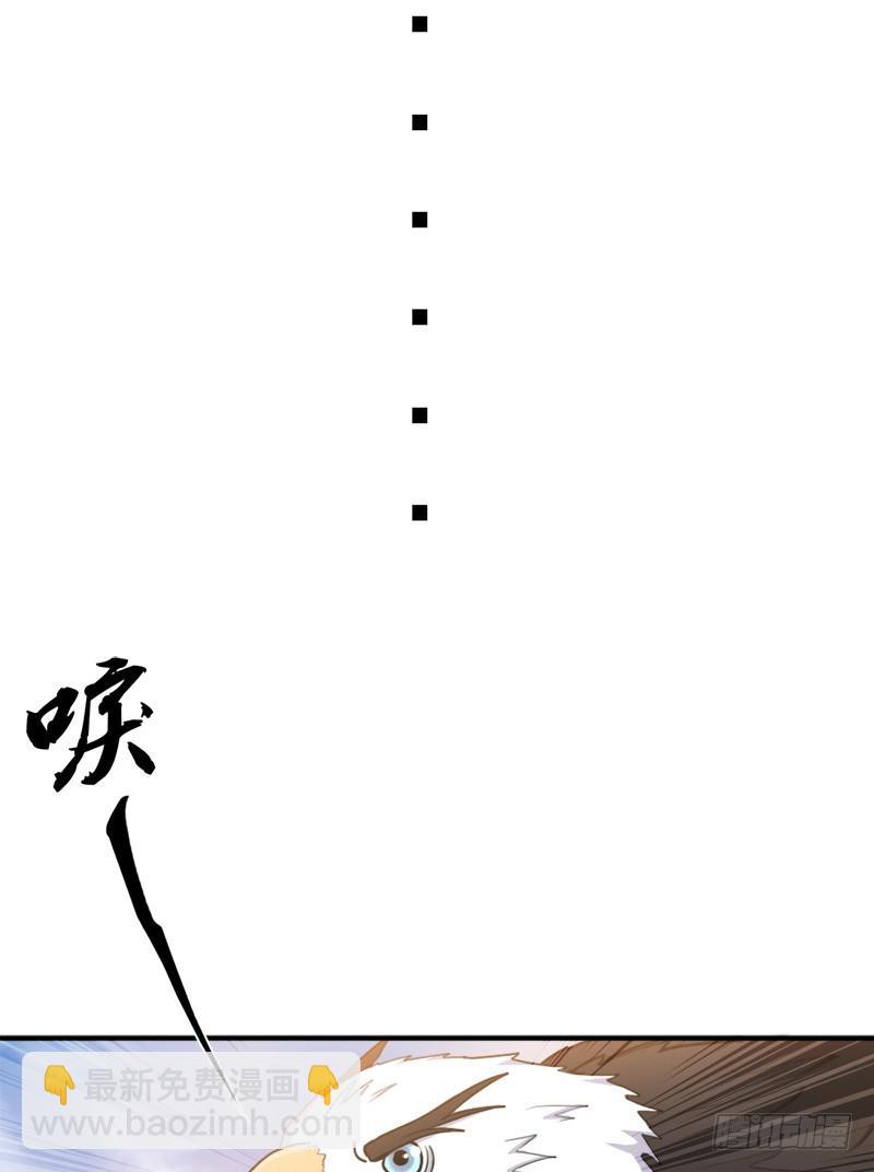 金铃儿(1/2)-第95话