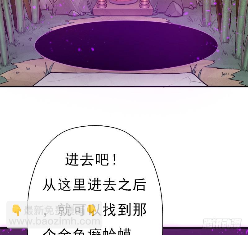 金铃儿(1/2)-第95话