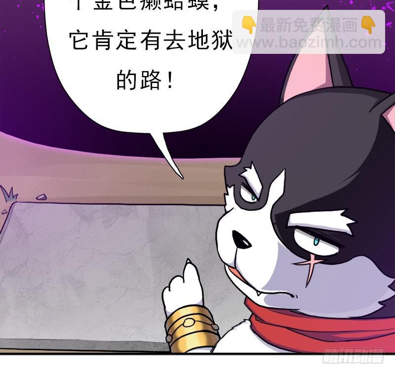 金铃儿(1/2)-第95话