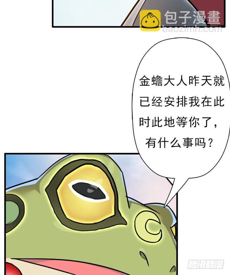 御剑术(1/2)-第97话