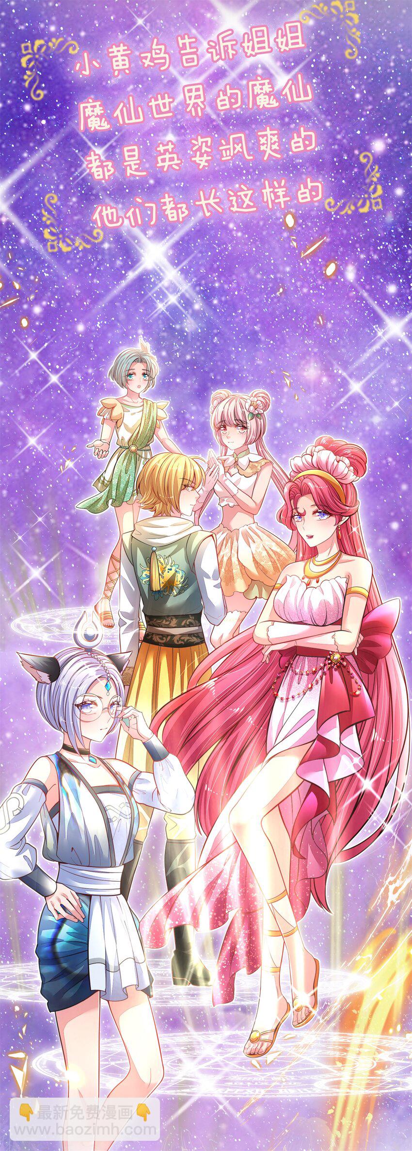 预告 预告-第1话