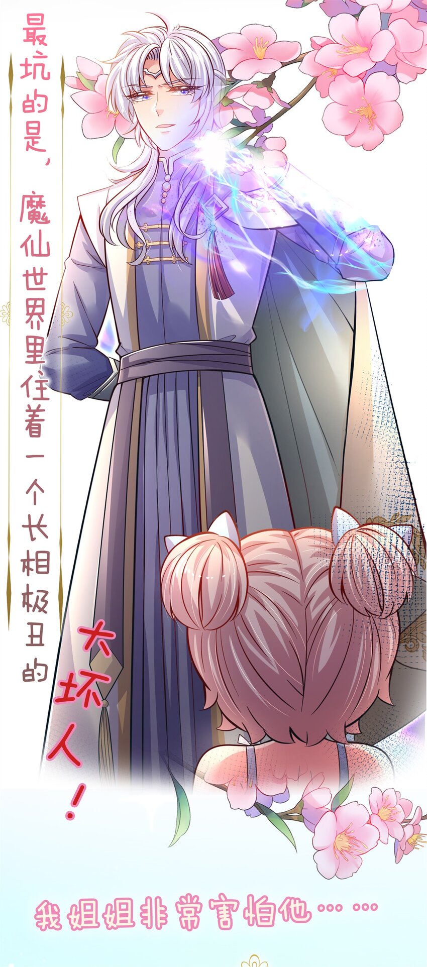 预告 预告-第1话