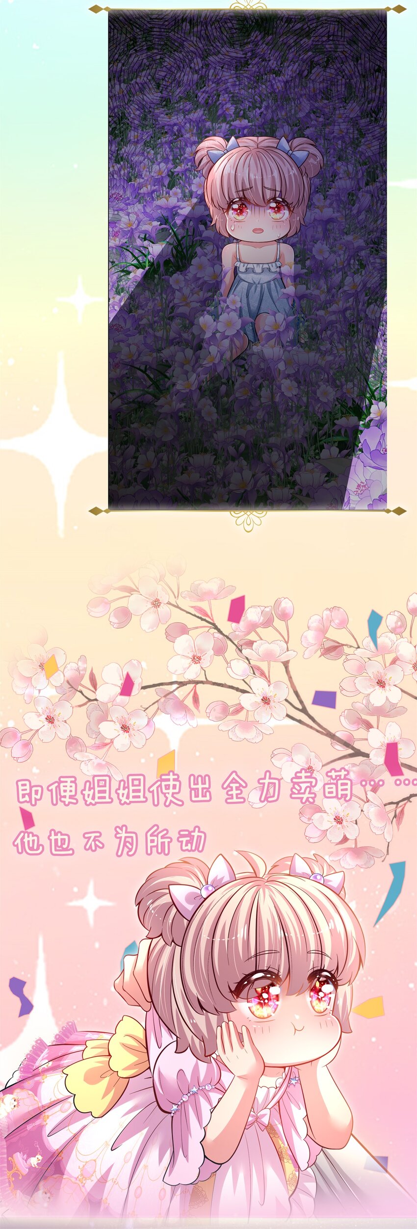 预告 预告-第1话