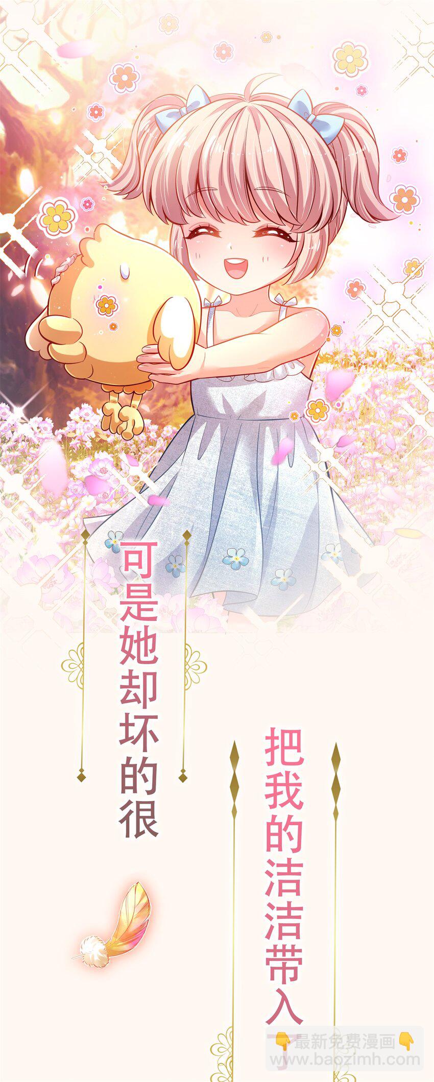 预告 预告-第1话