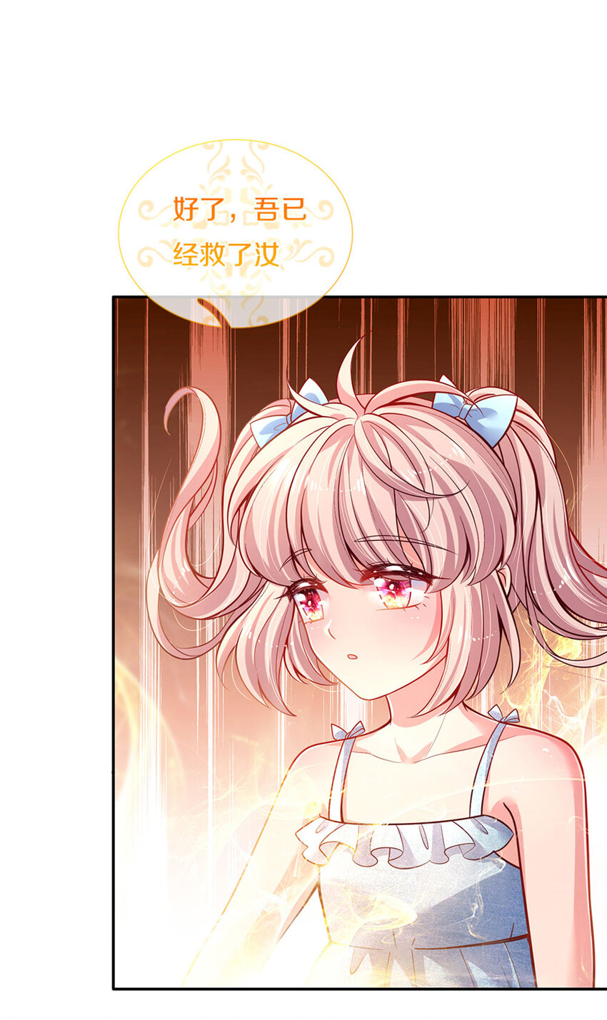 第2话 姐姐变成鸟鸟了-第3话