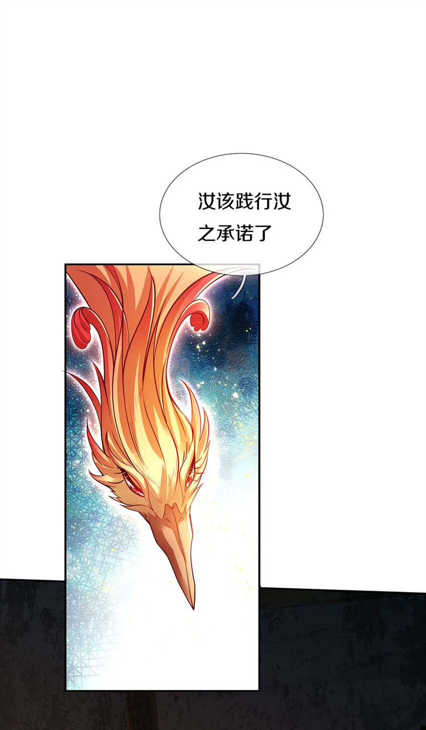 第2话 姐姐变成鸟鸟了-第3话