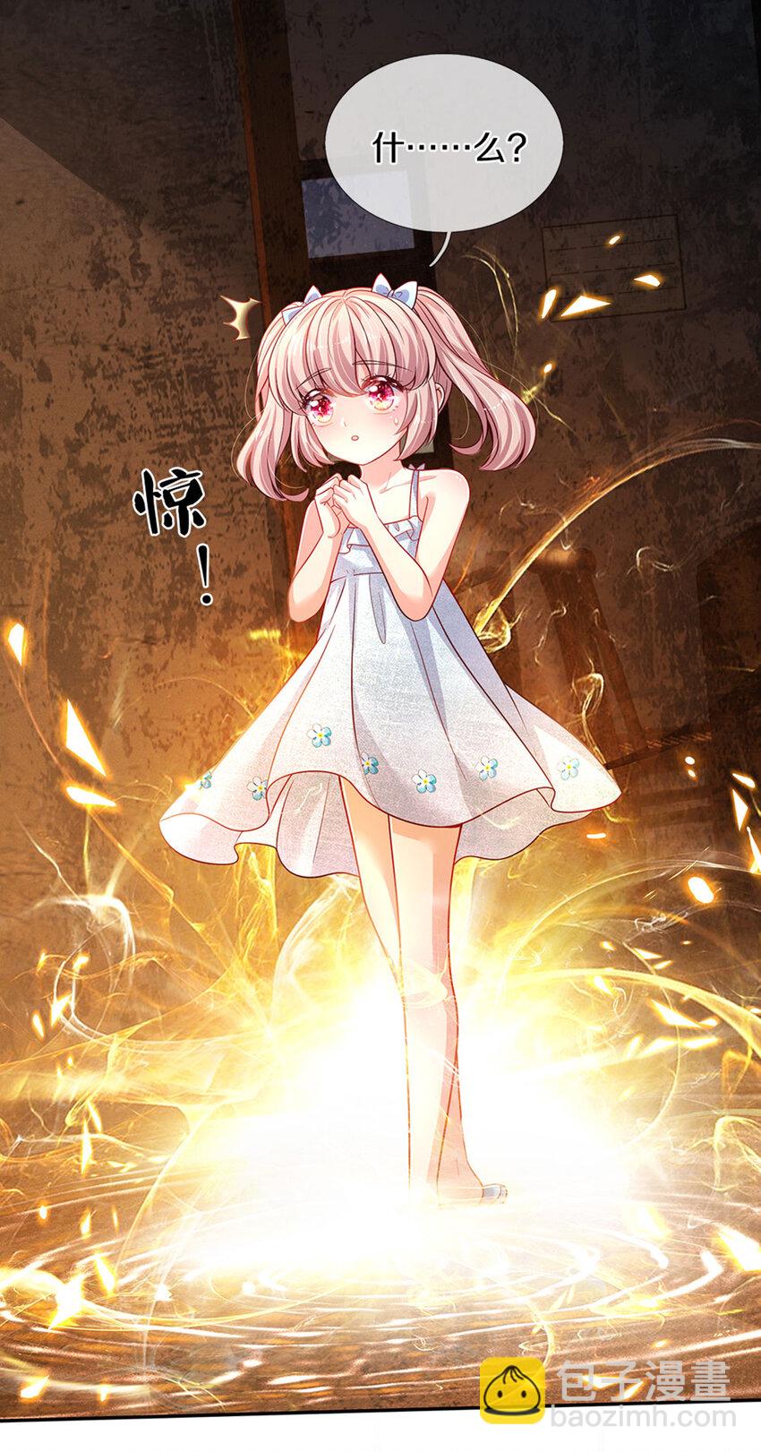 第2话 姐姐变成鸟鸟了-第3话