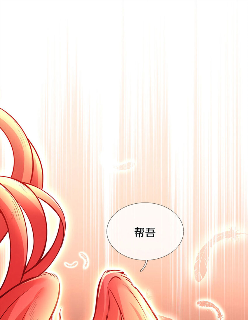 第2话 姐姐变成鸟鸟了-第3话