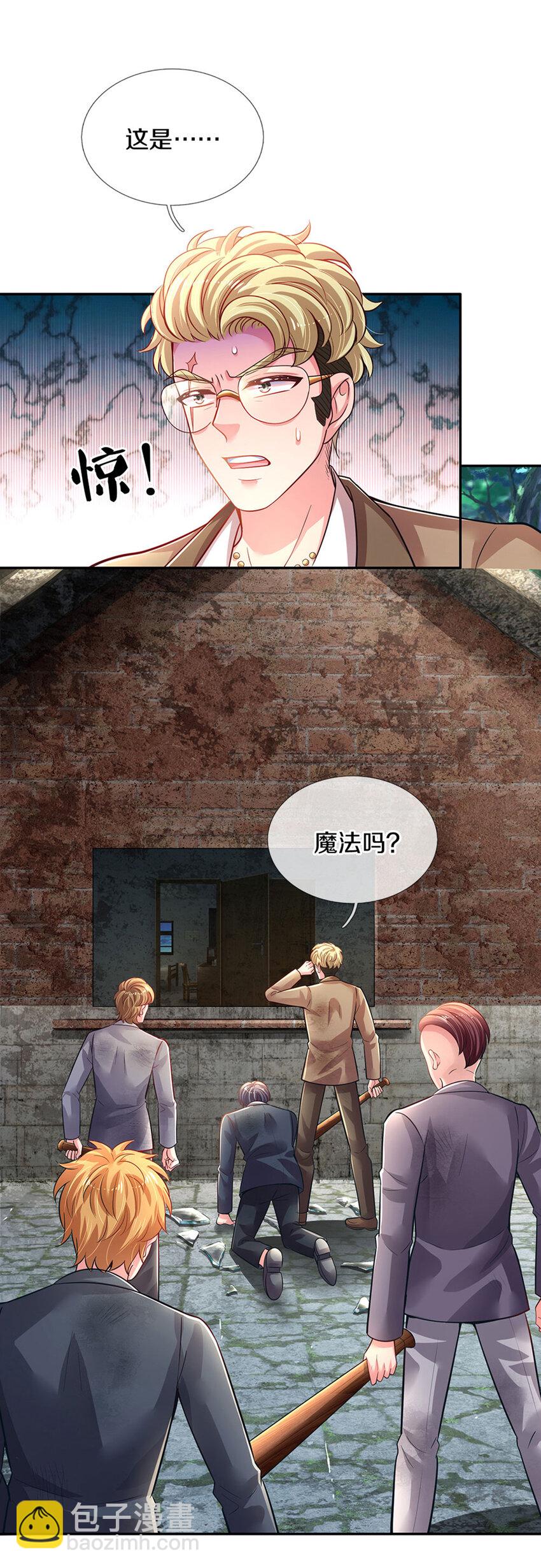 第2话 姐姐变成鸟鸟了-第3话