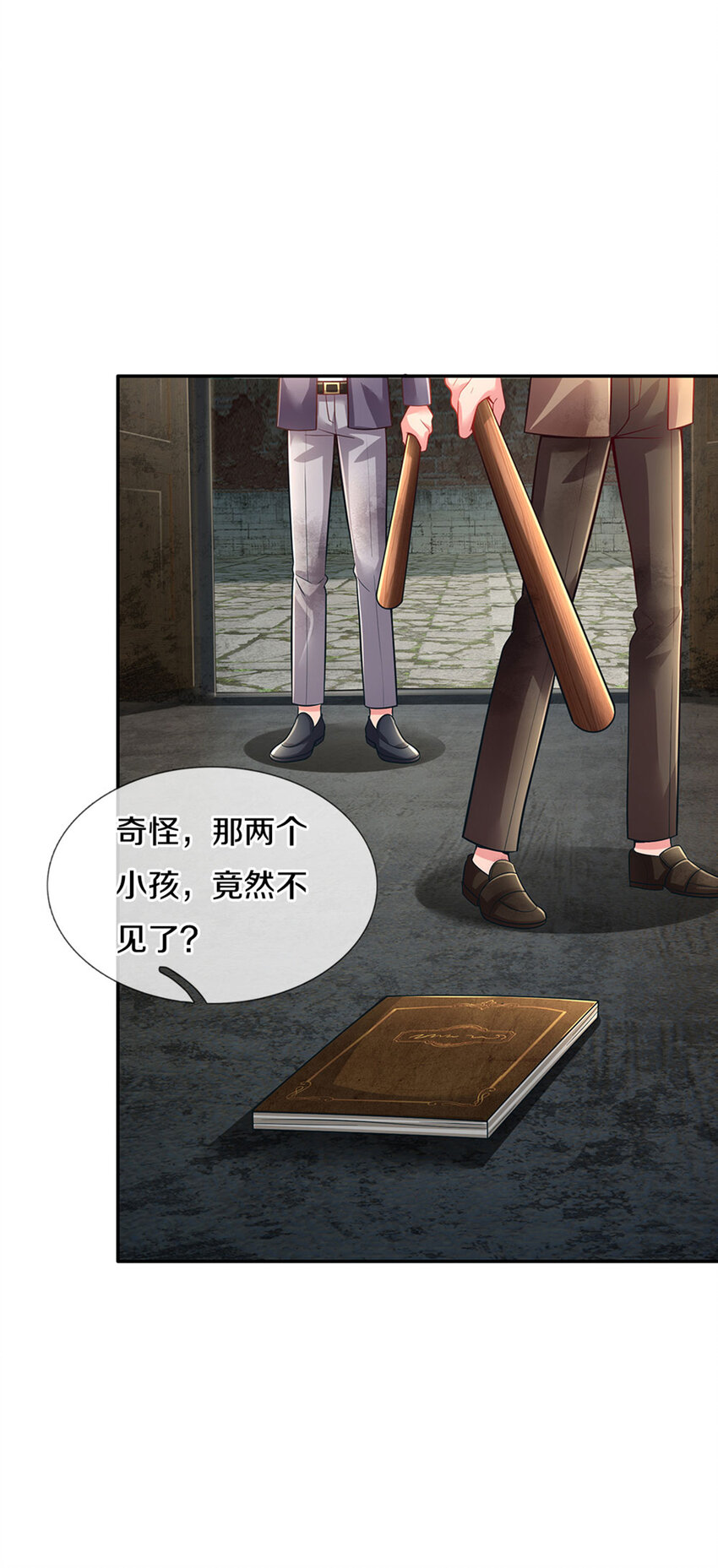 第2话 姐姐变成鸟鸟了-第3话