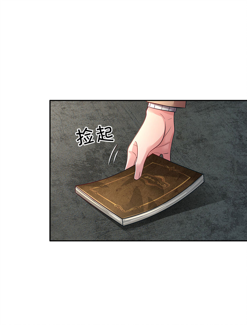 第2话 姐姐变成鸟鸟了-第3话
