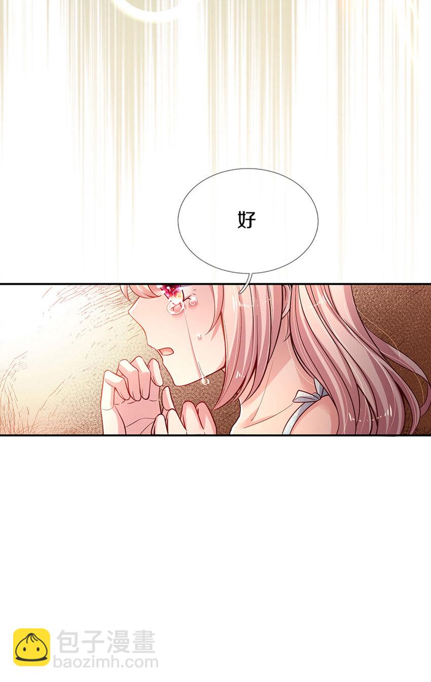 第2话 姐姐变成鸟鸟了-第3话