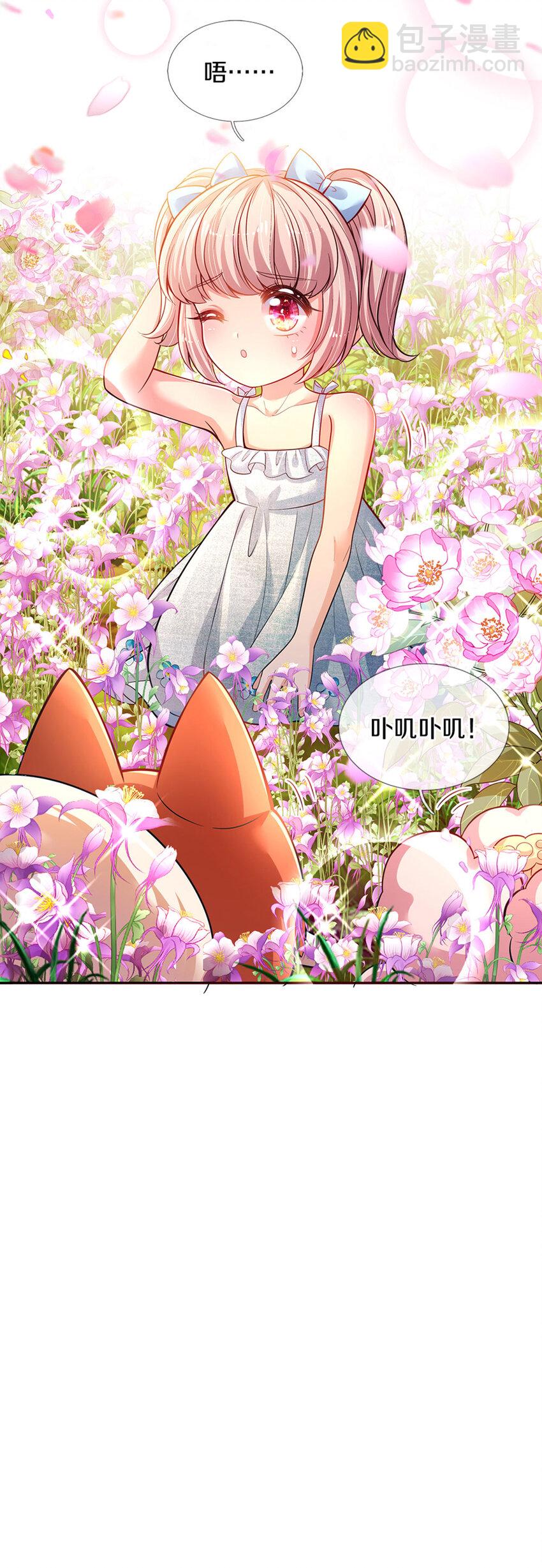 第2话 姐姐变成鸟鸟了-第3话