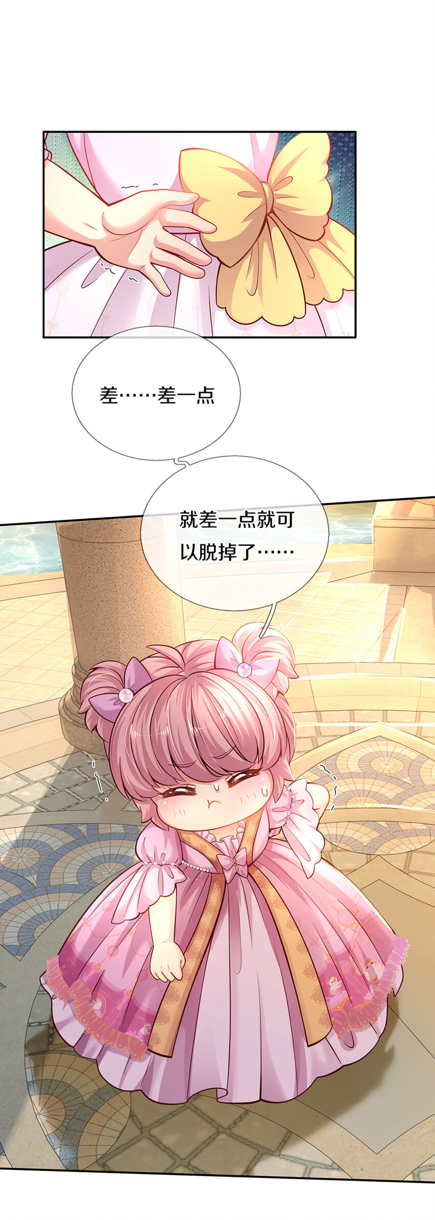 第10话 本王还小-第11话