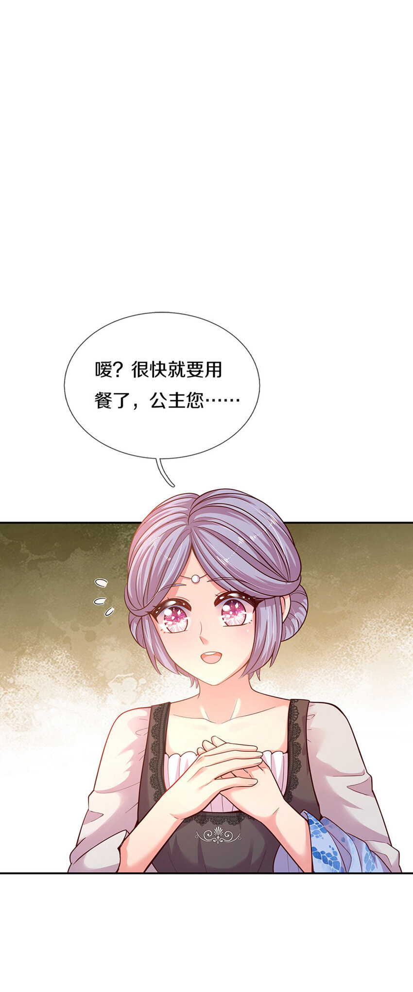 第10话 本王还小-第11话