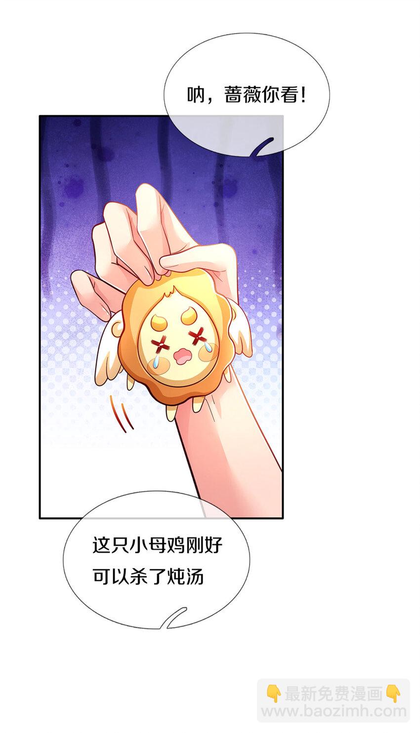 第14话 一只小母鸡-第15话
