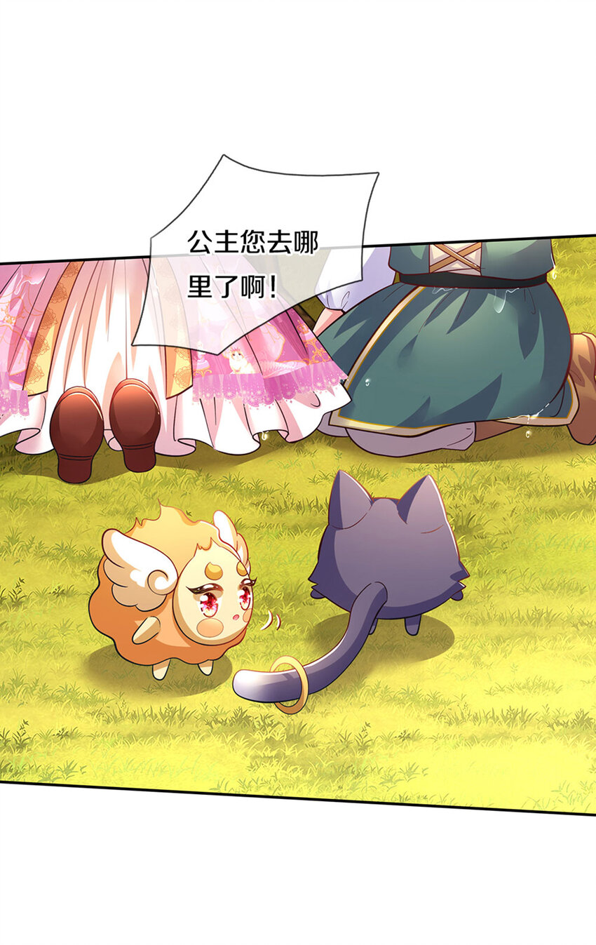 第14话 一只小母鸡-第15话