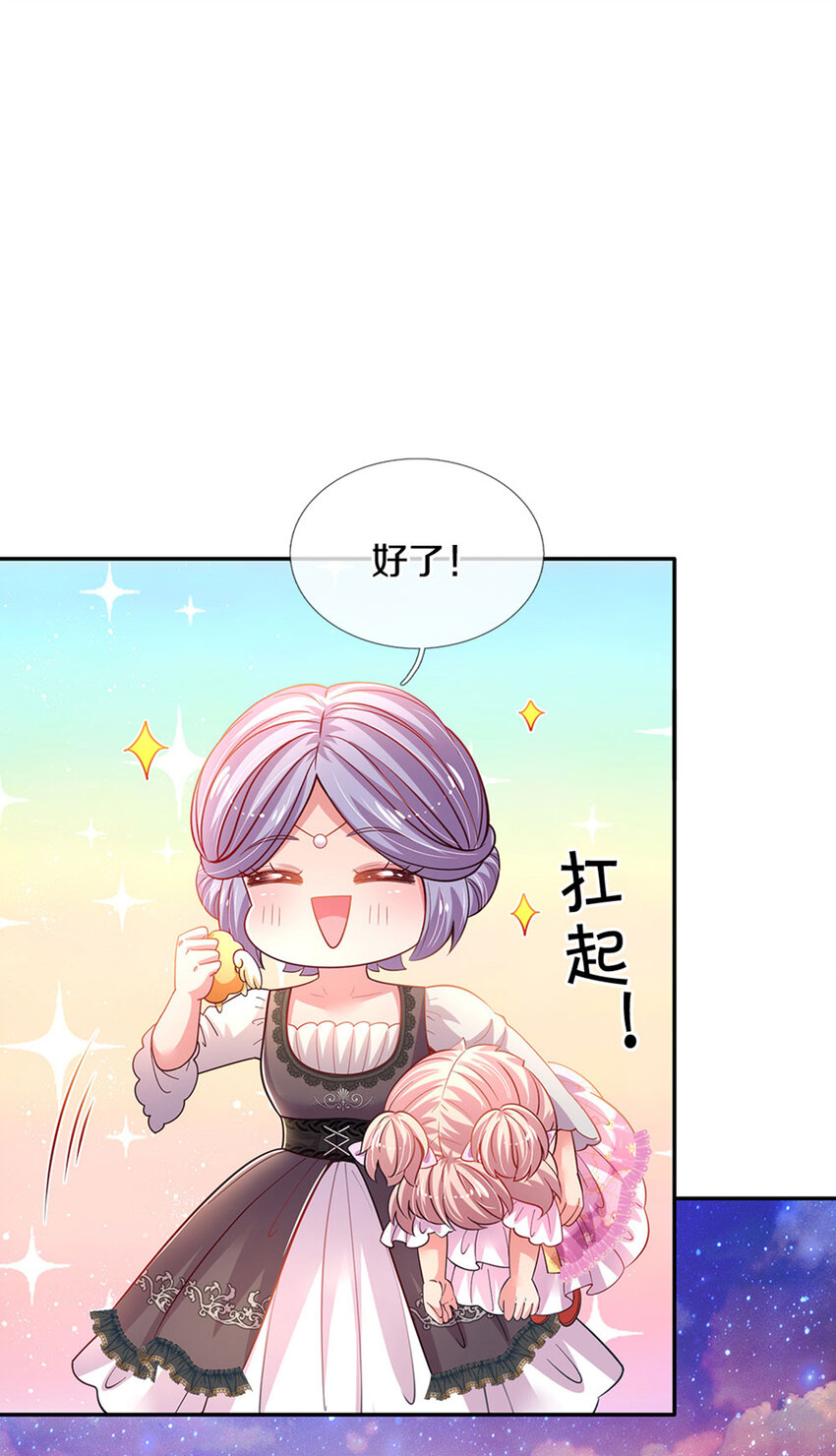 第14话 一只小母鸡-第15话