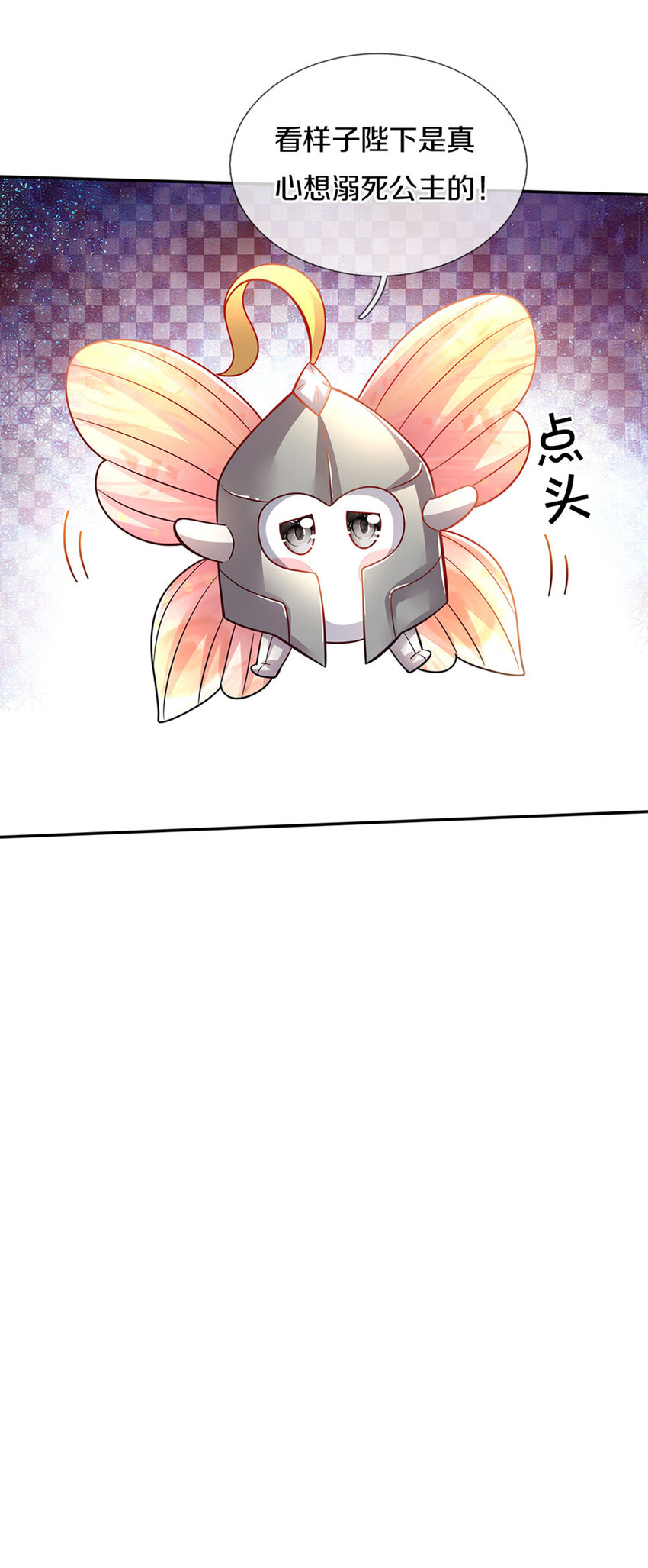 第14话 一只小母鸡-第15话