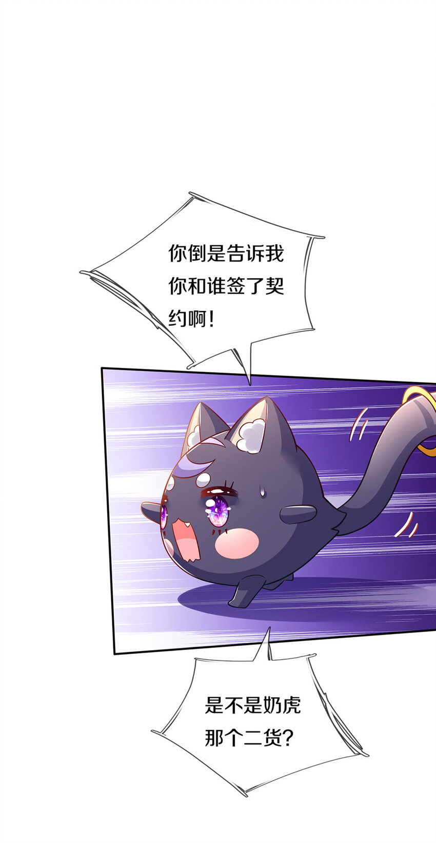 第14话 一只小母鸡-第15话