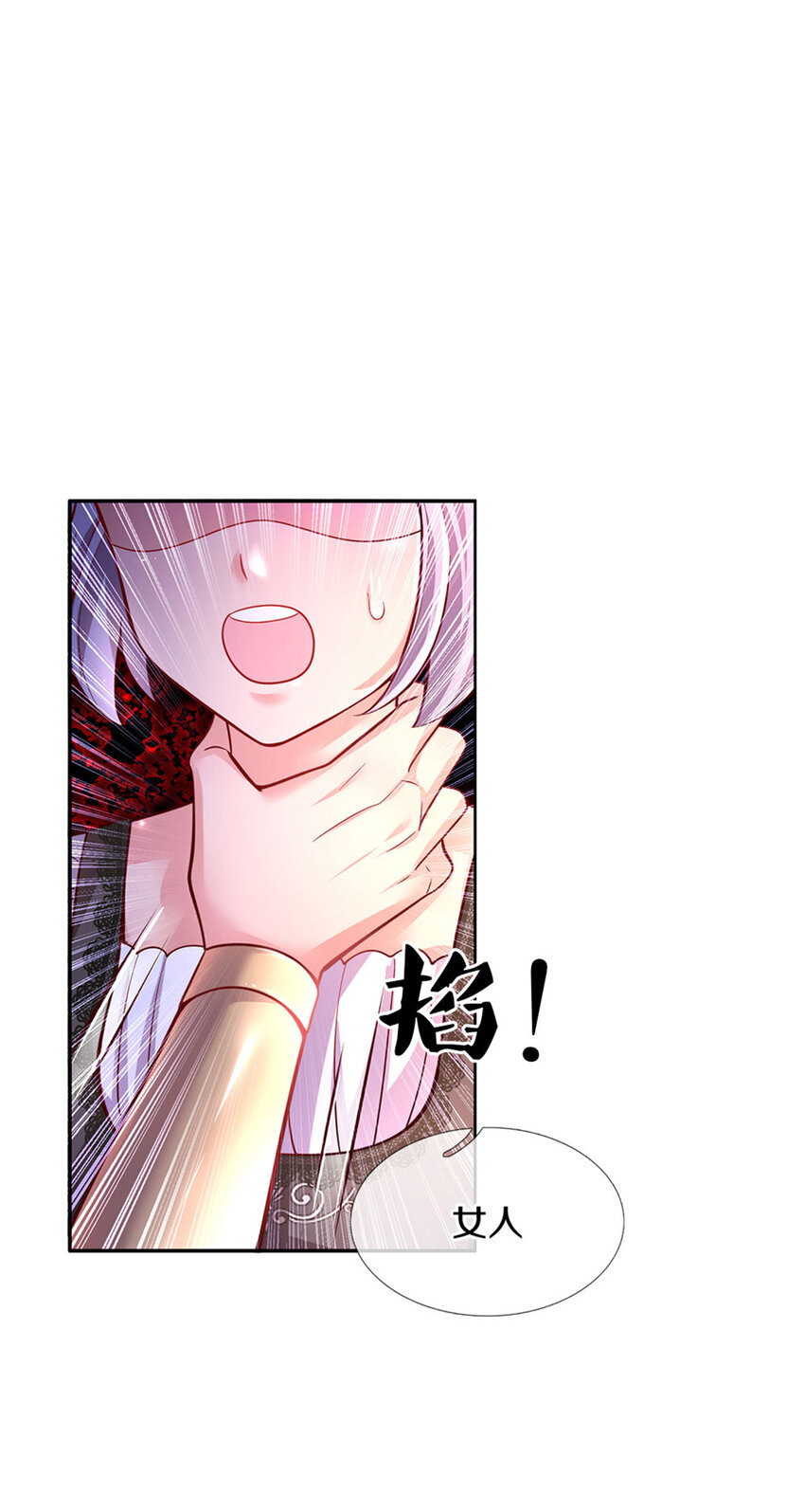 第16话 变成小婴鹅-第17话